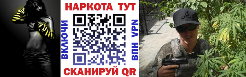 Купить наркоту Курск КОКАИН  МЕФ  A-PVP  Марихуана 