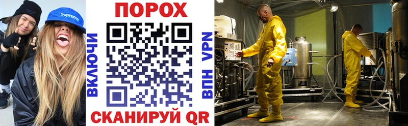 дарнет шоп  Курск  Амфетамин 98% 