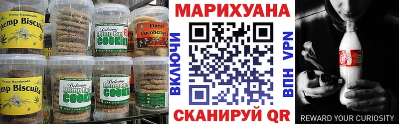 наркошоп  Курск  shop какой сайт  Canna-Cookies марихуана 
