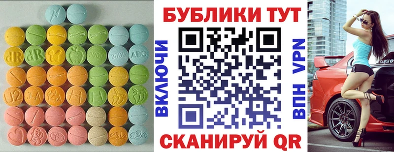 где можно купить   Курск  Ecstasy VHQ 