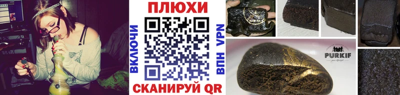 ГАШИШ VHQ  даркнет клад  Курск  гидра ссылки 