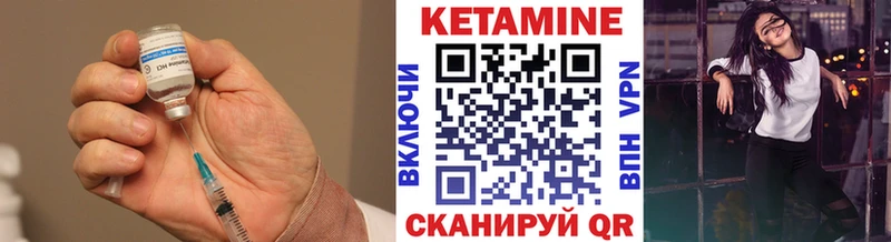 КЕТАМИН VHQ  мега   Курск 