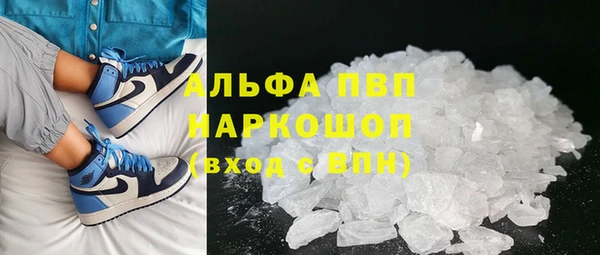 ALPHA PVP Дмитровск