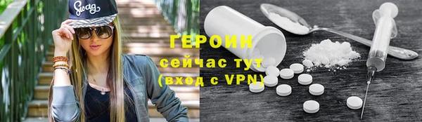 ALPHA PVP Дмитровск