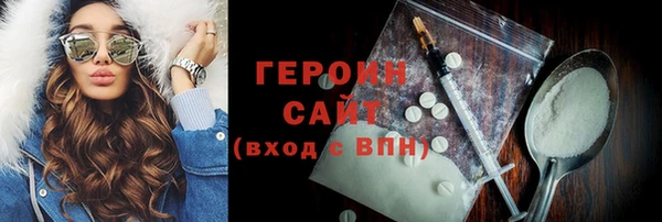 герыч Дмитров