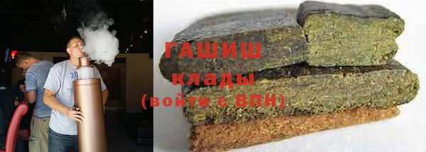 ALPHA PVP Дмитровск