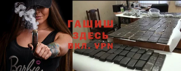 ALPHA PVP Дмитровск