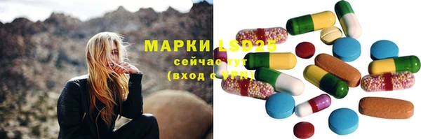 ALPHA PVP Дмитровск