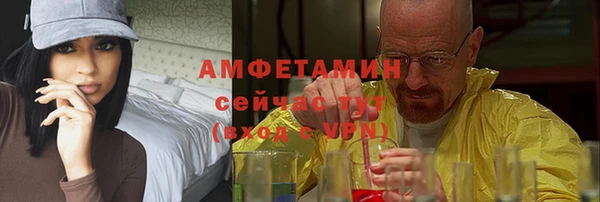 ALPHA PVP Дмитровск