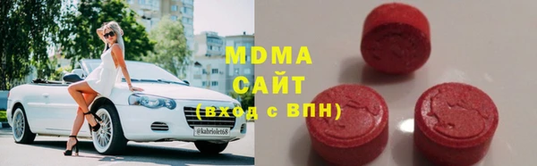 ALPHA PVP Дмитровск
