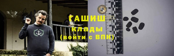 герыч Дмитров