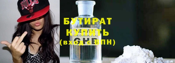 ALPHA PVP Дмитровск