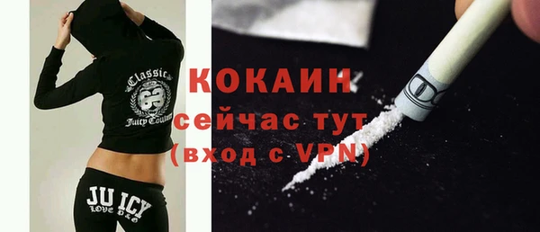 ALPHA PVP Дмитровск