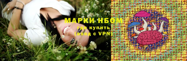 герыч Дмитров