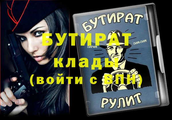 ALPHA PVP Дмитровск