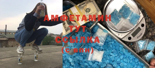 ALPHA PVP Дмитровск