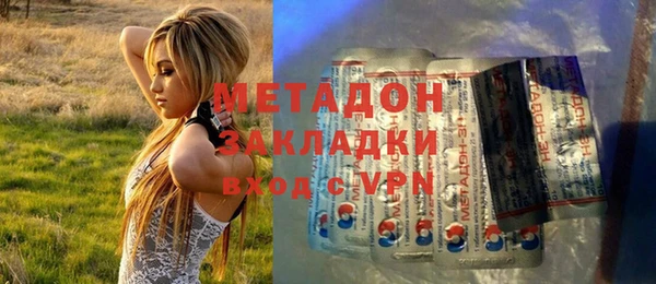 герыч Дмитров