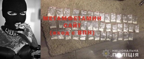 герыч Дмитров