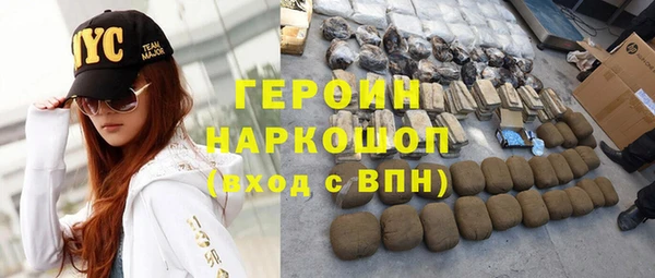 герыч Дмитров