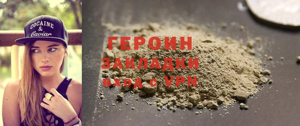 герыч Дмитров