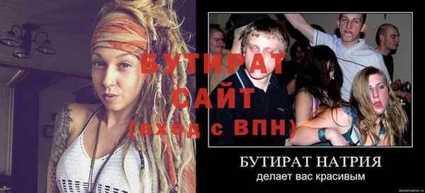 ALPHA PVP Дмитровск