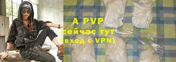 Альфа ПВП Дмитриев