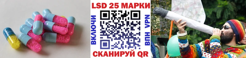 ЛСД экстази кислота  Курск 