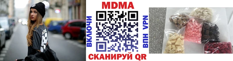 гидра ССЫЛКА  Курск  MDMA Molly 