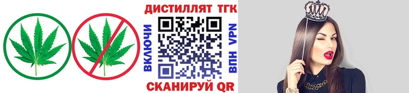 ТГК концентрат  наркошоп  Курск 
